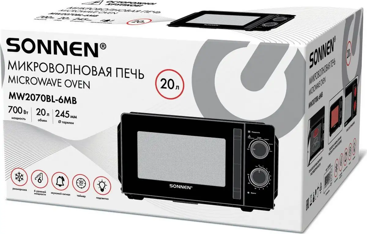 Микроволновая печь Sonnen MW2070BL-6MB – фото товара