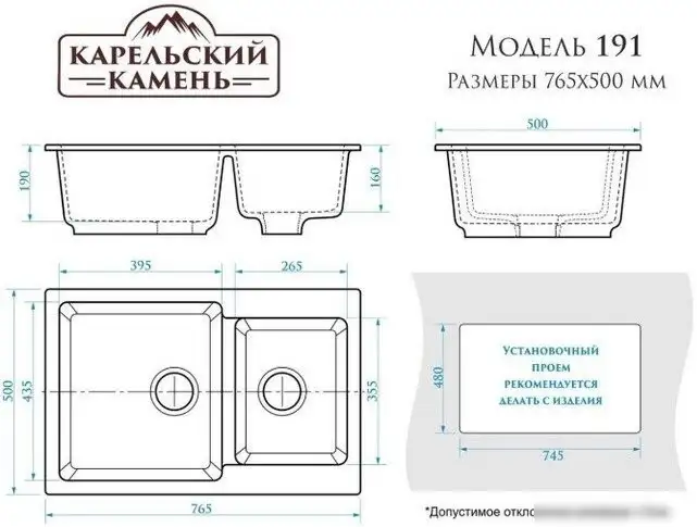 Кухонная мойка MARRBAXX Карельский камень модель 191/Q2 F191Q002 (бежевый) - фото товара
