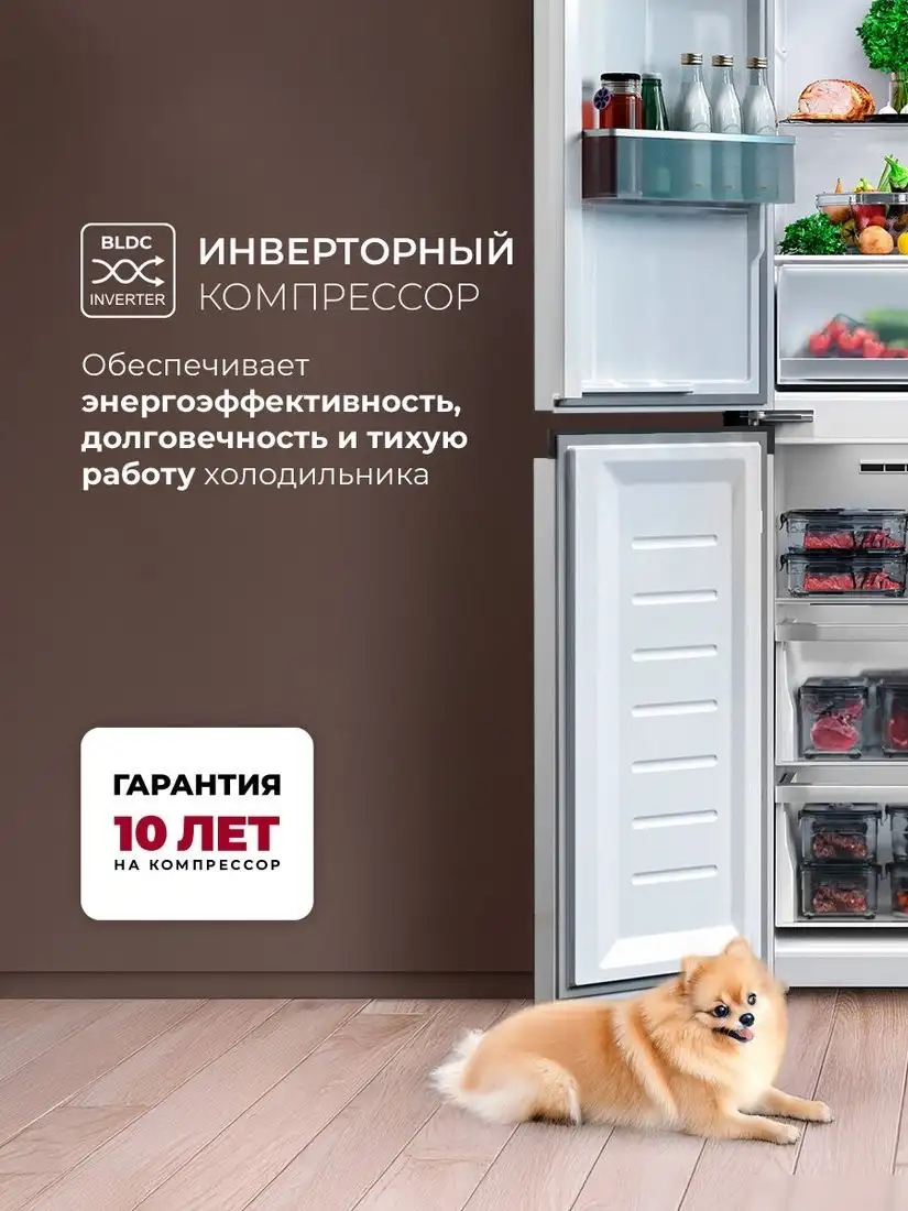 Четырёхдверный холодильник LEX LCD450WGID - фото товара
