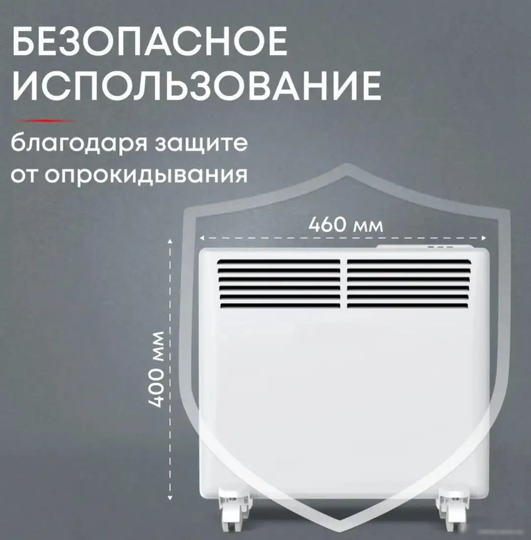 Конвектор Zeder 10EX-01 - фото товара