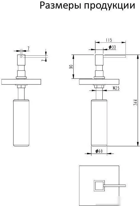 Дозатор для жидкого мыла Grocenberg AC0033 (никель) – фото товара