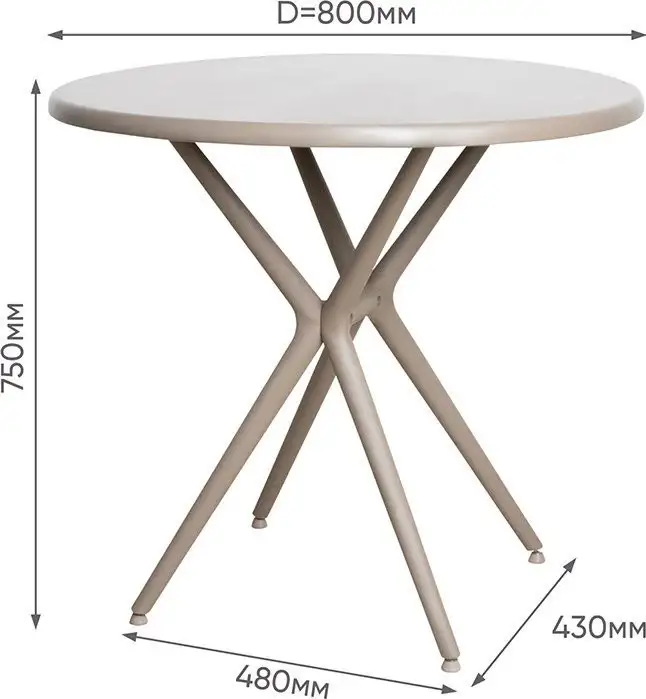 Стол GreenTerra Teori T4 (капучино)