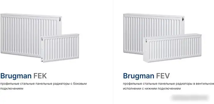 Стальной панельный радиатор Brugman Tип 11 500x61x500 FEV110500501RBY (нижнее подключение) - фото товара