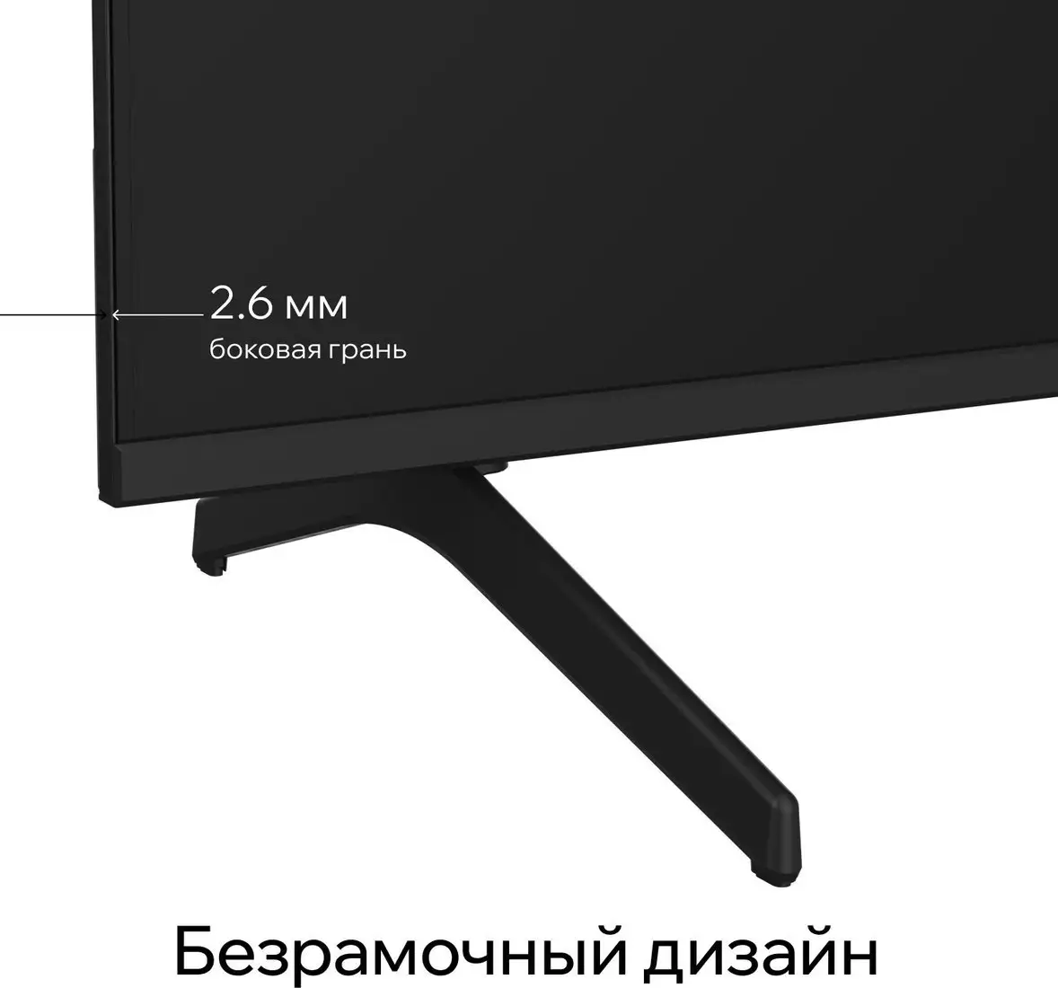 Телевизор Quantum 75U6BQ – фото товара
