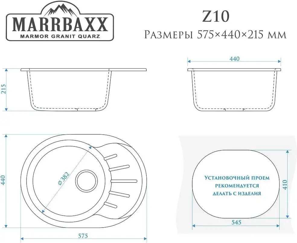 Кухонная мойка MARRBAXX Тейлор Z10Q4 (черный) - фото товара