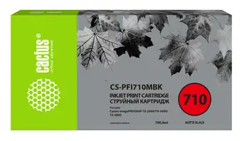 Картридж CACTUS CS-PFI710MBK (аналог Canon PFI710MBK) – изображение в каталоге
