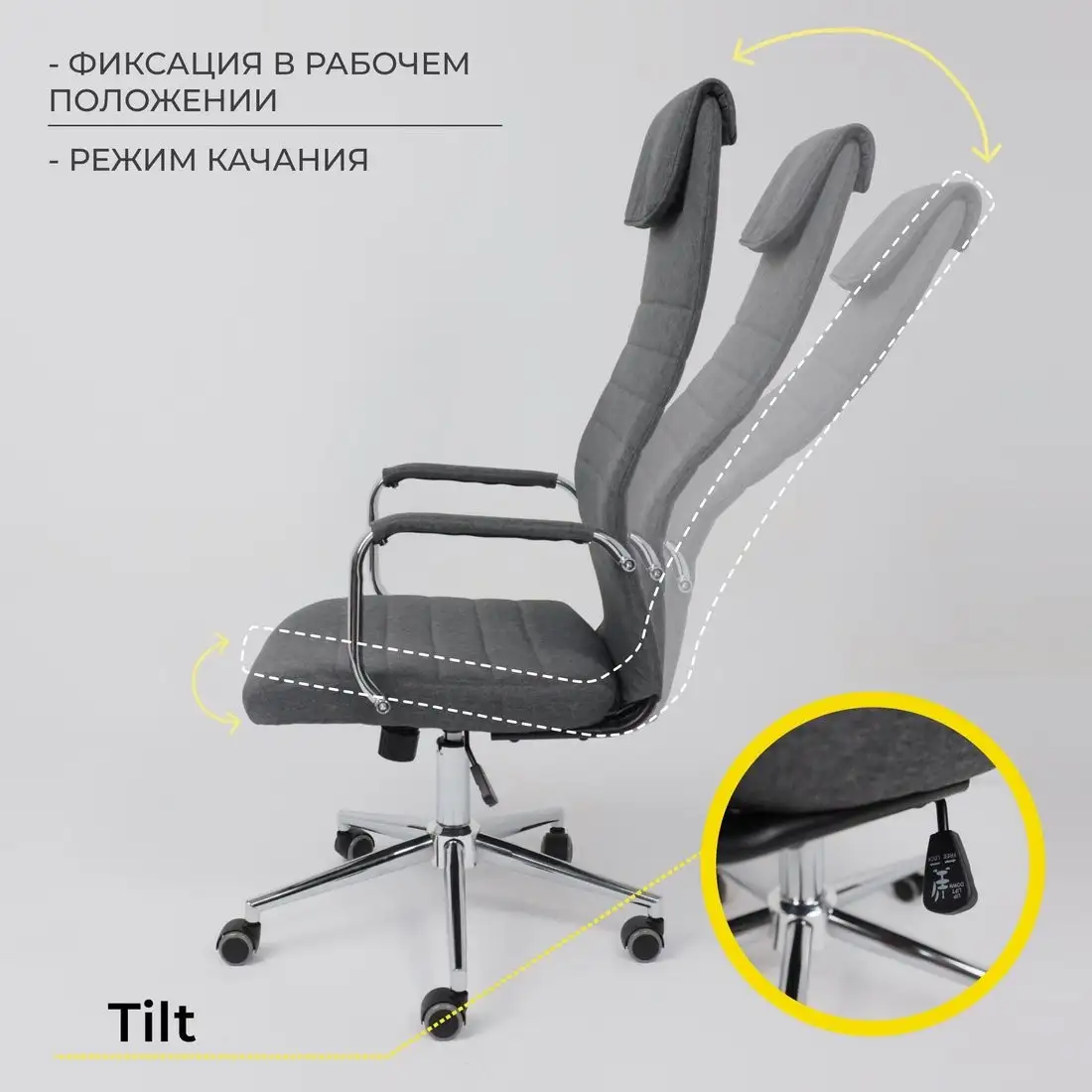 Офисное кресло AksHome Bloom (ткань серый) – фото товара