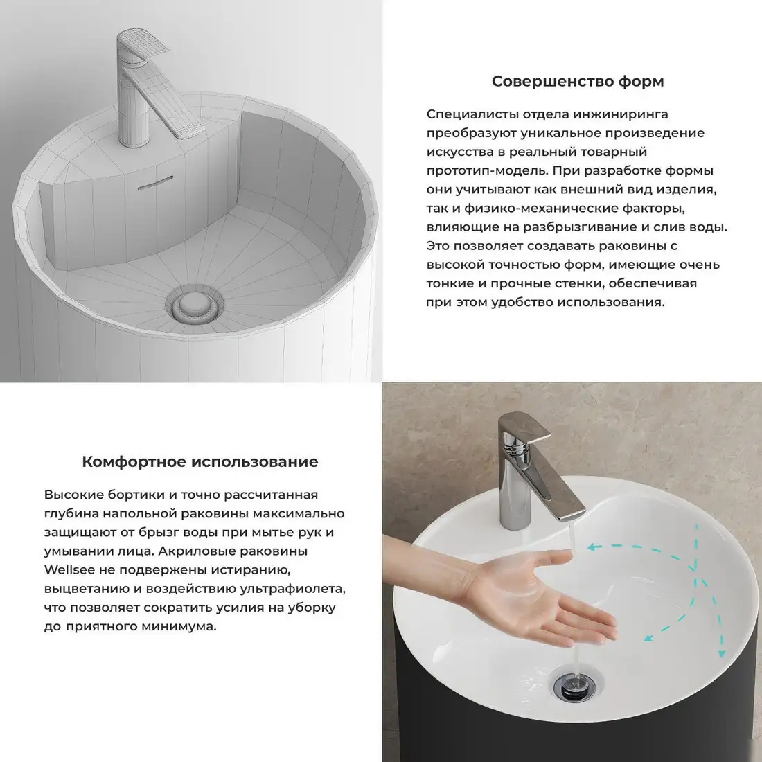 Умывальник Wellsee Chalice Perfection 230616000 (отдельностоящий, с отверстием под смеситель, матовый черный/глянцевый белый) - фото товара