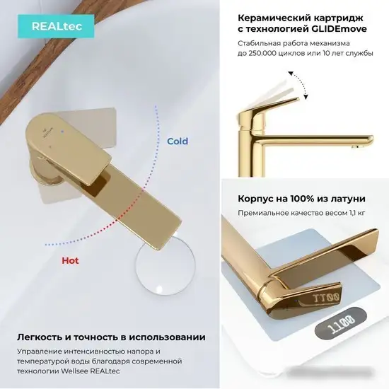 Смеситель Wellsee ICON! for life 182303000 (золотой) - фото товара