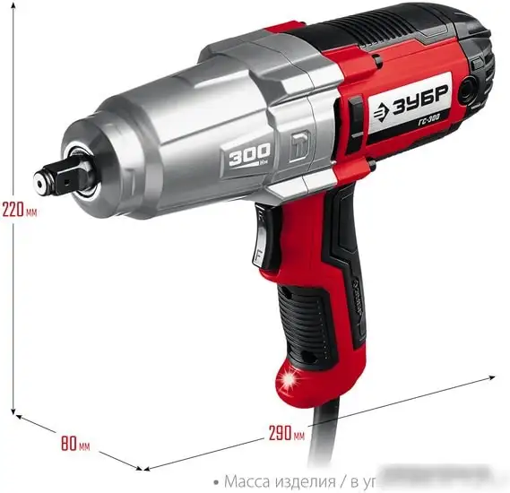 Гайковерт Зубр Мастер ГС-300 – фото товара