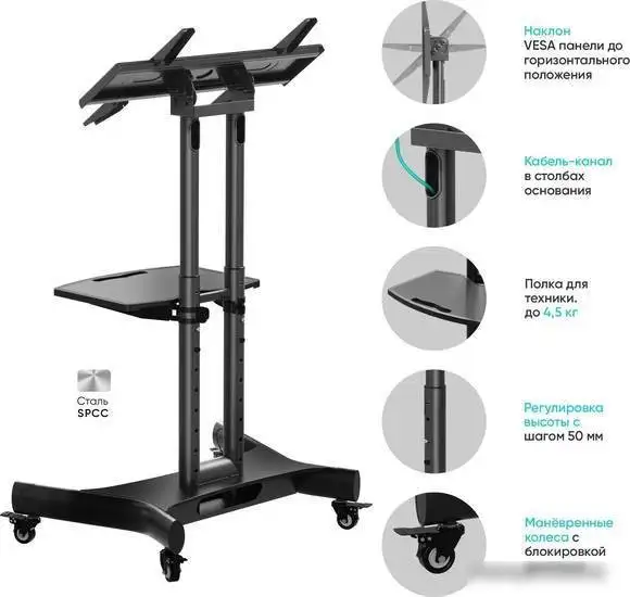 Кронштейн Onkron TS1350 – фото товара