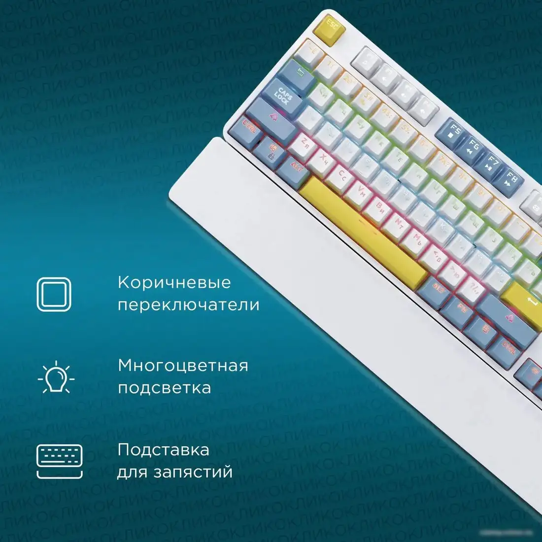 Клавиатура Oklick K951X – фото товара
