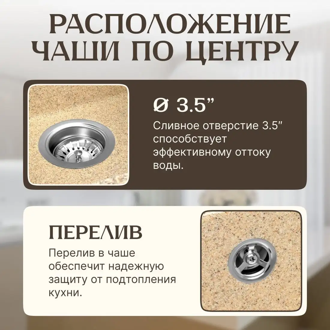 Кухонная мойка Saniteco Terra (песок) - фото товара