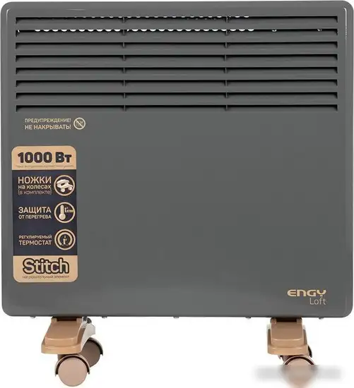 Конвектор Engy EN-1000 Loft - фото товара