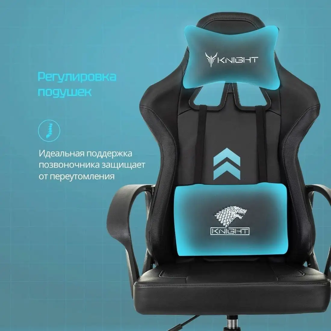 Игровое (геймерское) кресло Knight Optimum (черный) – фото товара
