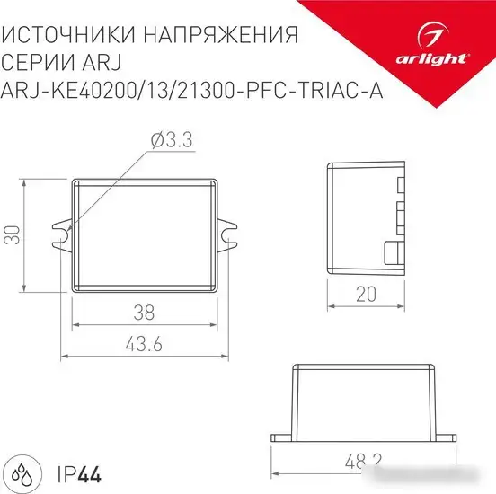 Блок питания Arlight ARJ-KE40200 028395 – фото товара