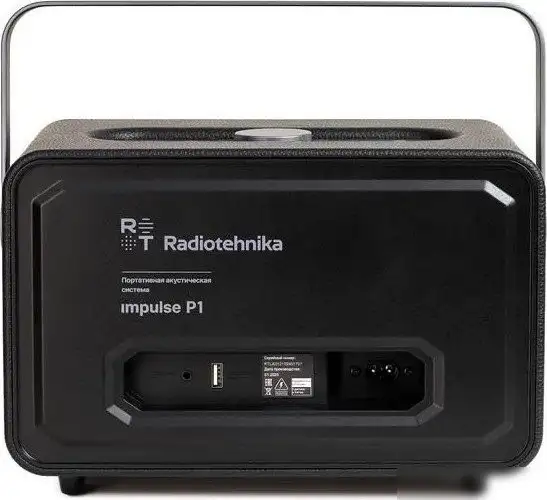 Беспроводная колонка Radiotehnika Impulse P1 – фото товара