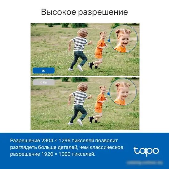 IP-камера TP-Link Tapo C510W – фото товара