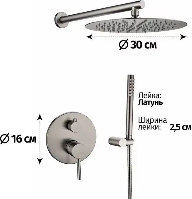 Душевая система Grocenberg GB5099BG-3 (графит) - фото товара