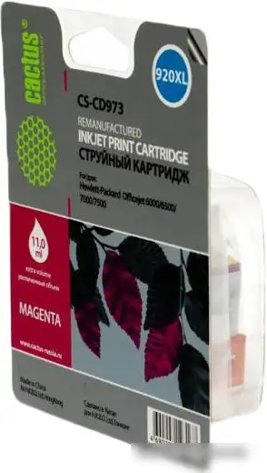 Картридж CACTUS CS-CD973 (аналог HP 920XL (CD973AE)) – фото товара