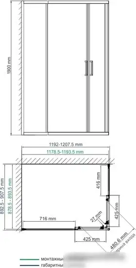 Wasserkraft Lippe 45S07 - фото товара