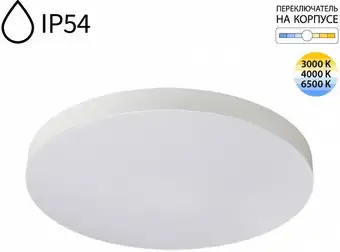 Припотолочная люстра Sonex Mitra Led 7759/50L – изображение в каталоге