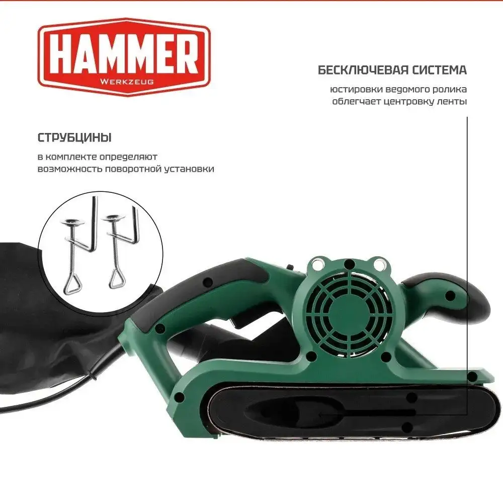 Ленточная шлифмашина Hammer LSM900E – фото товара
