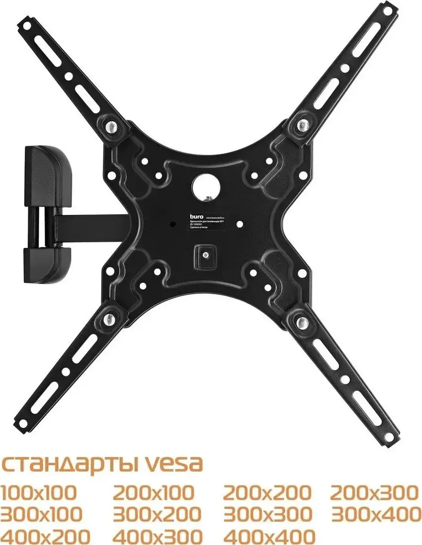 Кронштейн для телевизора Buro MF1 (черный) – фото товара
