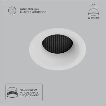 Точечный светильник Arte Lamp Ducre A8095PL-1WH – изображение в каталоге