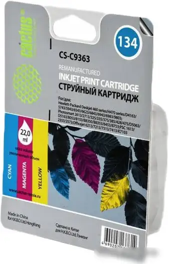Картридж CACTUS CS-C9363 многоцветный (аналог HP 134 (C9363HE)) – фото товара