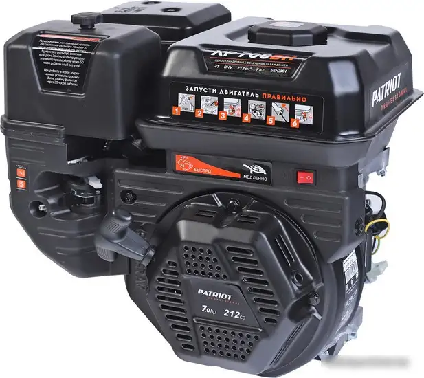 Бензиновый двигатель Patriot XP 708 BH – фото товара