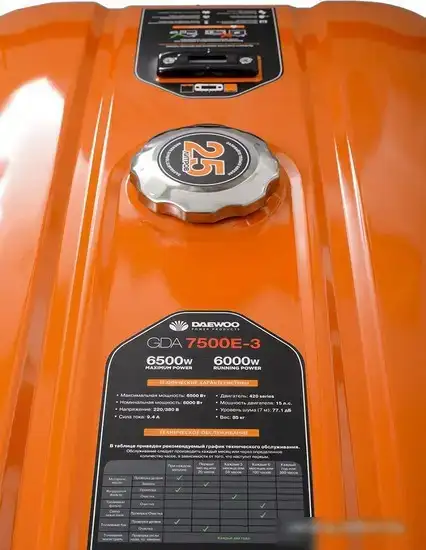 Бензиновый генератор Daewoo Power GDA 7500E-3 – фото товара