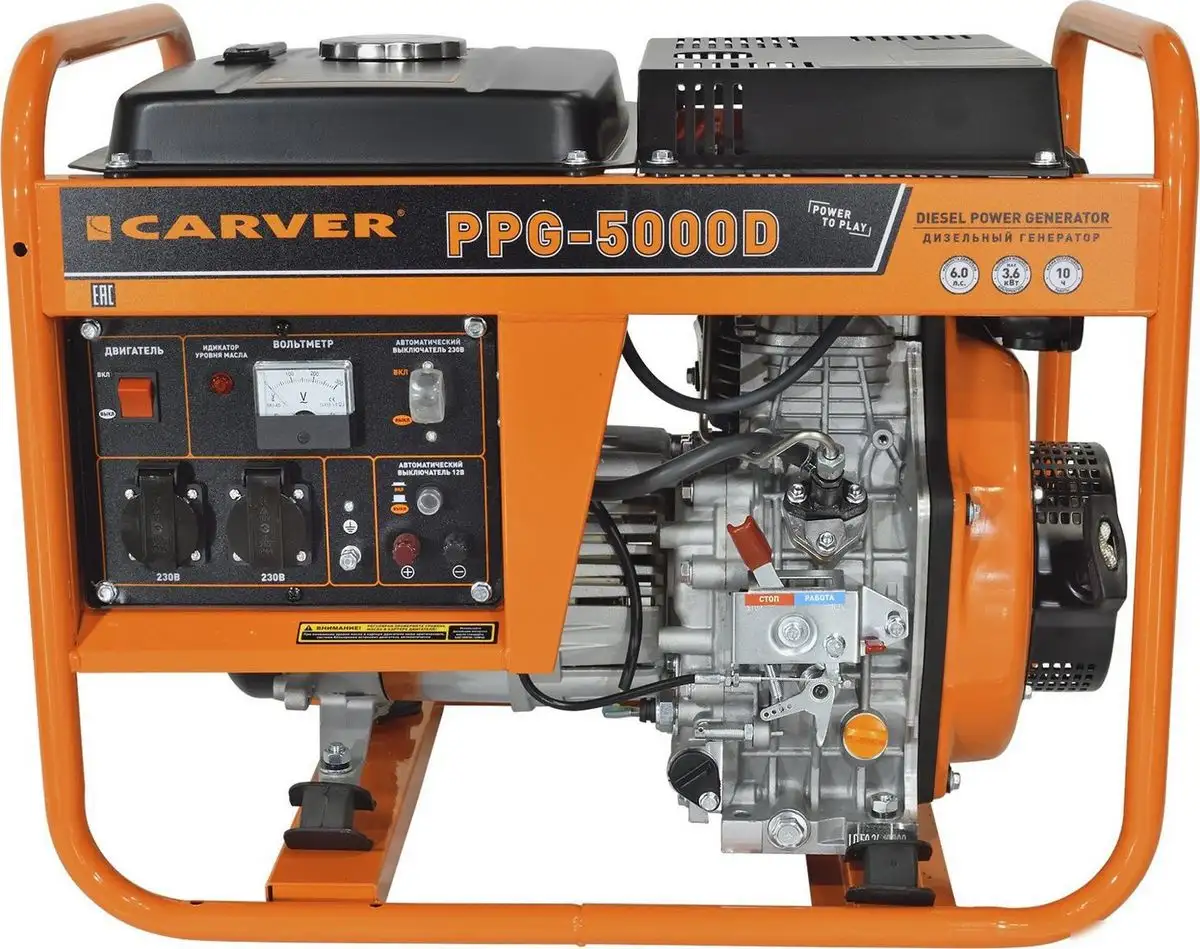 Дизельный генератор Carver PPG-5000D – фото товара