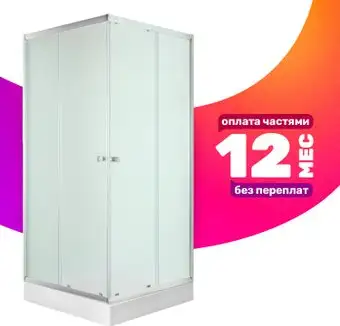 Душевой уголок Saniteco SN-1002W (100x100) - изображение в каталоге
