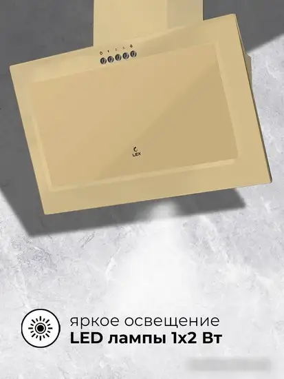 Кухонная вытяжка LEX Mio G 500 (слоновая кость) - фото товара