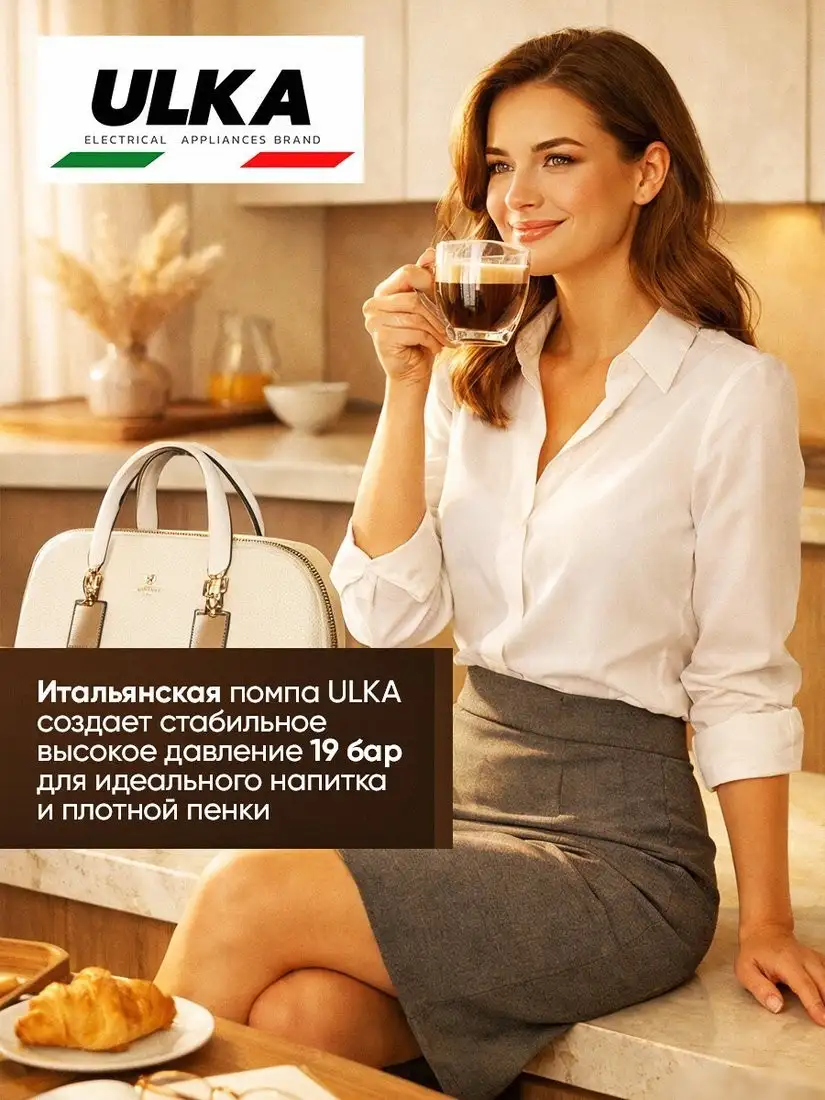 Капсульная кофеварка Trik ST-554 - фото товара