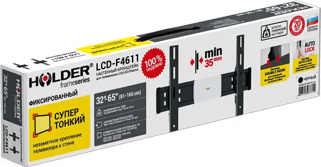 Кронштейн Holder LCD-F4611 – фото товара