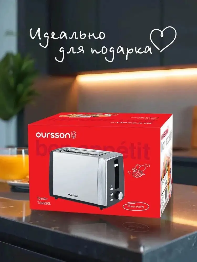 Тостер Oursson TS2220L/SS – фото товара