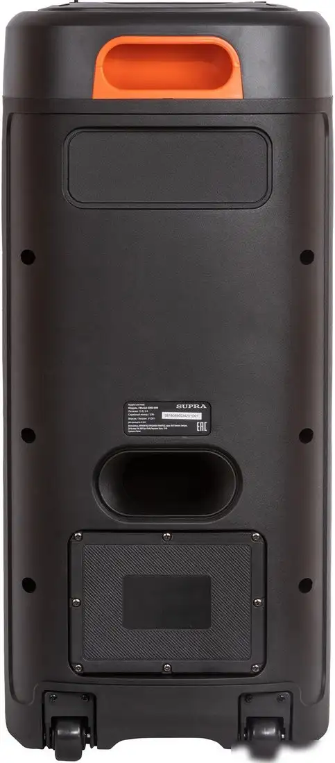 Патибокс Supra SMB-890 – фото товара