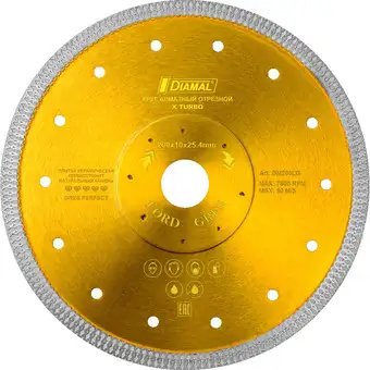 Отрезной диск алмазный Diamal DM1404