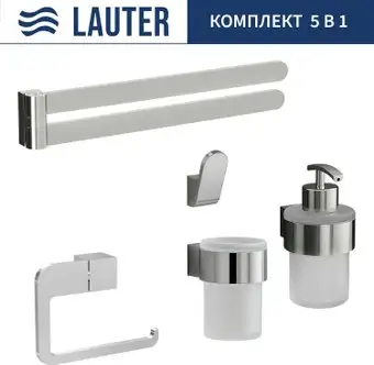 Набор аксессуаров для ванной Lauter 21TS3018 + 21TS3020 + 21TS3010 + 21TS3014 + 21TS3003 (Chrome, 5 предметов) – изображение в каталоге