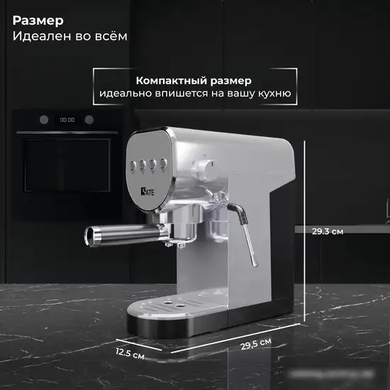 SATE GT-50 (серебристый) - фото товара