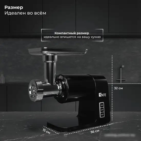 SATE RT-125 (черный) - фото товара