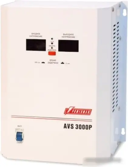 Стабилизатор напряжения Powerman AVS-3000P – фото товара
