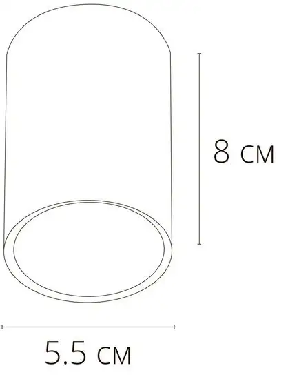 Точечный светильник Arte Lamp Beid A1517PL-1WH – фото товара