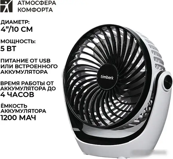 Вентилятор Timberk T-DF421 - фото товара
