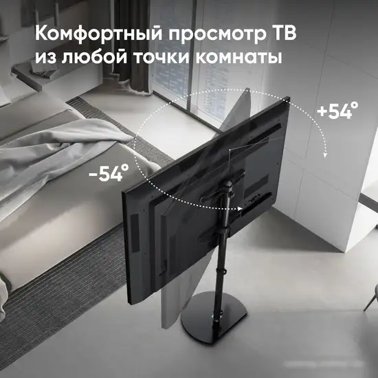 Кронштейн Onkron TS5060 (черный) – фото товара