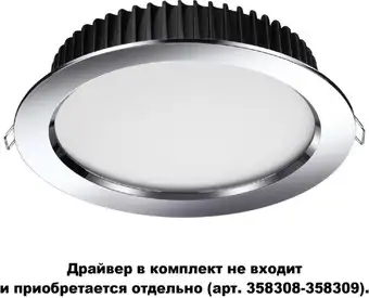 Точечный светильник Novotech Drum 358307 – изображение в каталоге