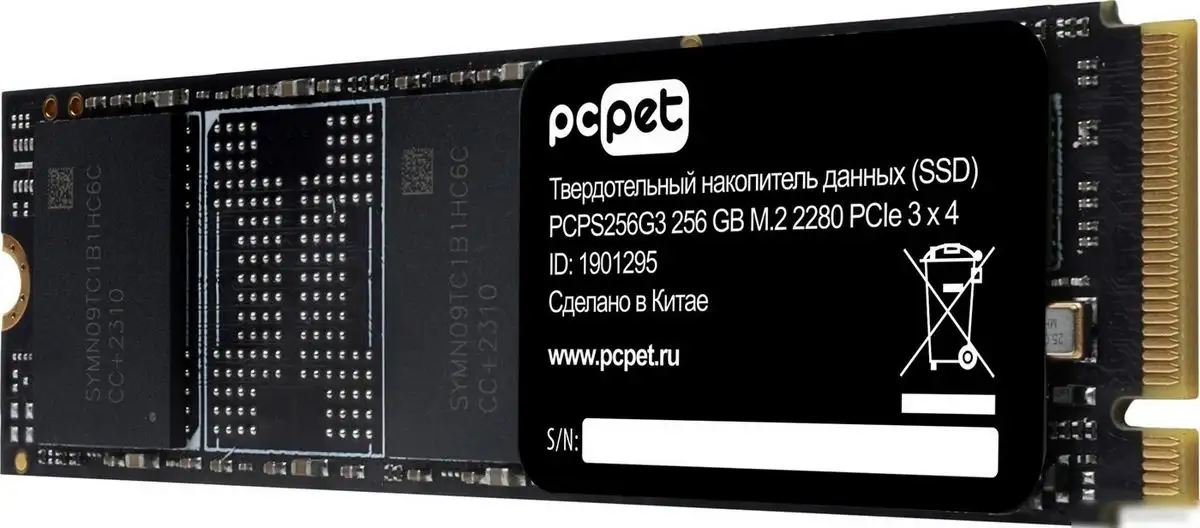 SSD PC Pet PCPS256G3 256GB – фото товара