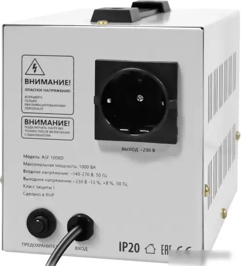 Стабилизатор напряжения Defender ASF 1000D – фото товара